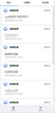 bbin宝盈游戏官网