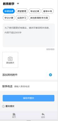 bbin宝盈游戏官网
