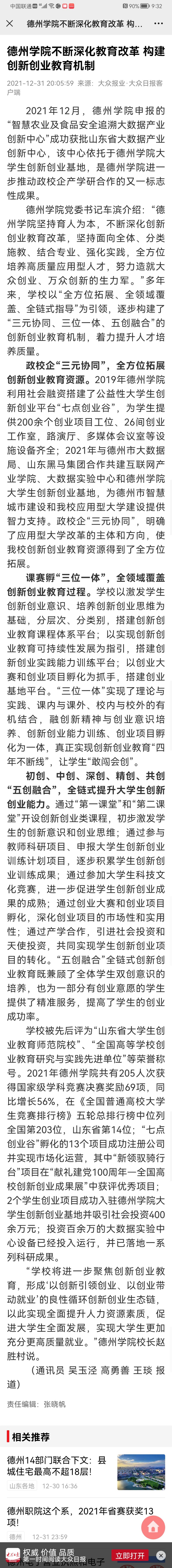 bbin宝盈游戏官网