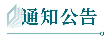bbin宝盈游戏官网